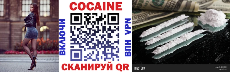 Где продают наркотики Мурманск КОКАИН  ГАШИШ 