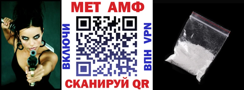 OMG ссылка Мурманск Амфетамин 97%