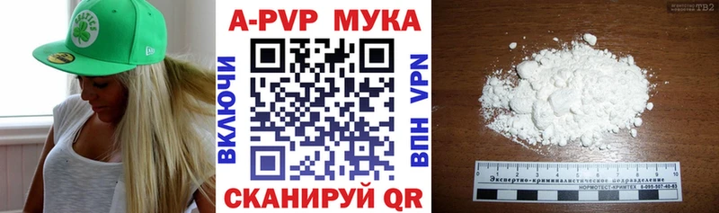 Alpha PVP Crystall  Мурманск 