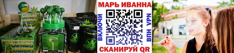 Canna-Cookies конопля  Мурманск 