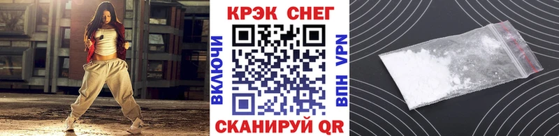гидра   где можно купить   Мурманск  это формула  Cocaine Перу 