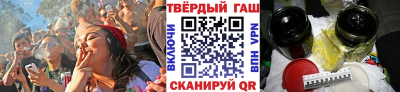 Гашиш VHQ  Мурманск 