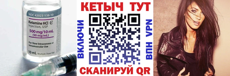 OMG онион  наркота  Мурманск  КЕТАМИН VHQ 