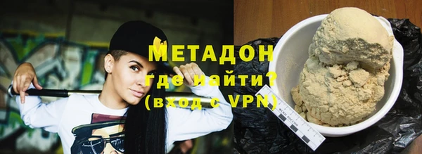 кристаллы Бронницы