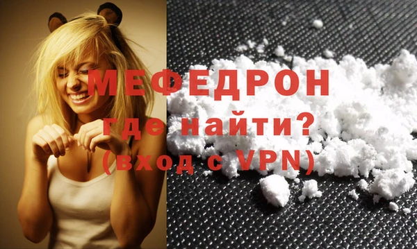 дживик Бугульма