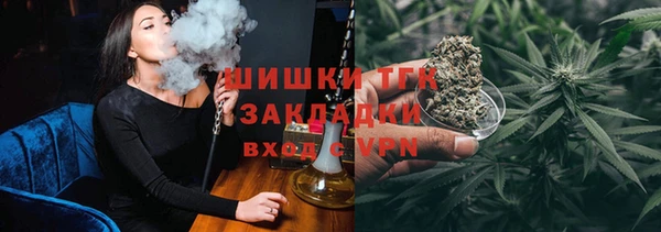 кристаллы Бронницы