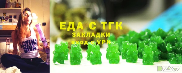 кристаллы Бронницы