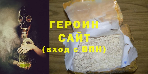 кристаллы Бронницы