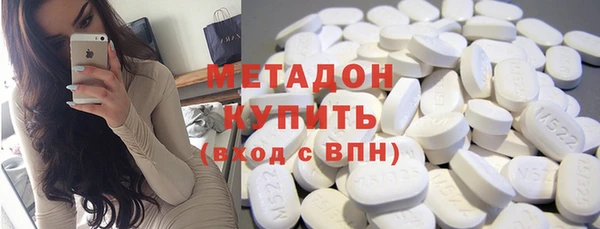 кристаллы Бронницы
