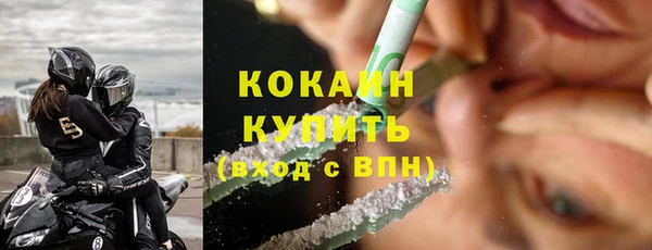 дживик Бугульма