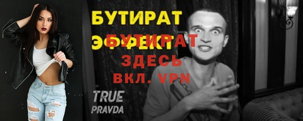 дживик Бугульма