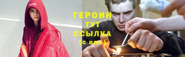 кристаллы Бронницы
