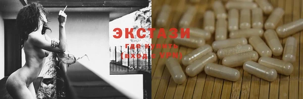 кристаллы Бронницы