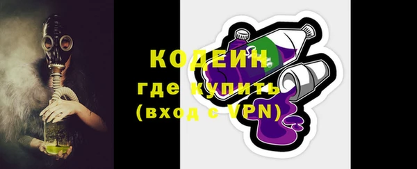 кристаллы Бронницы