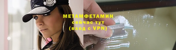 дживик Бородино