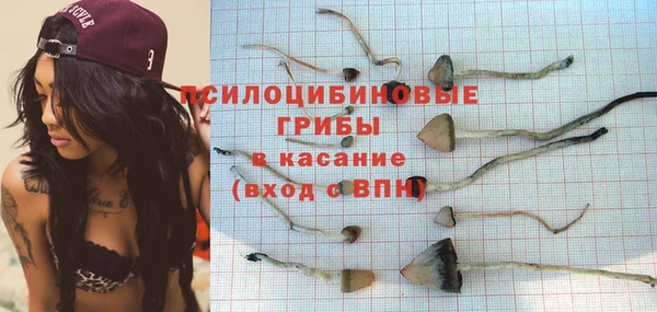 кристаллы Бронницы