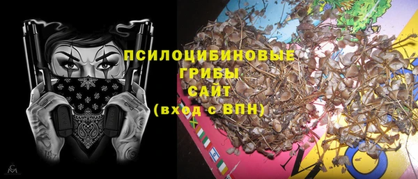 кристаллы Бронницы