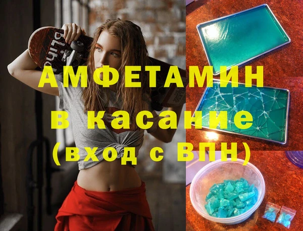 дживик Бугульма