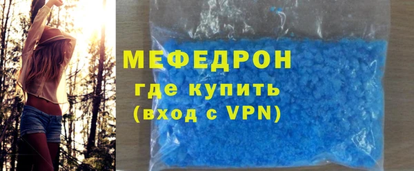дживик Бородино