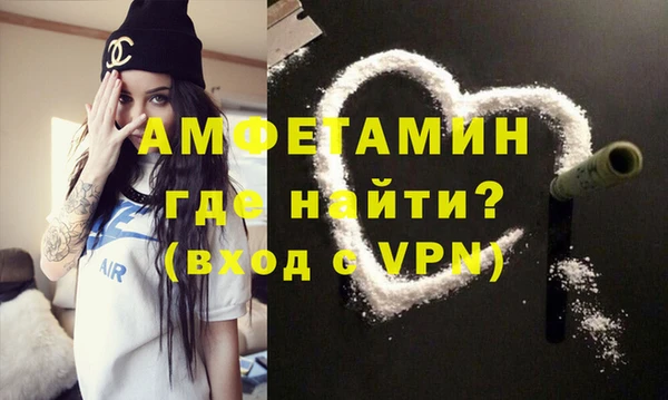 кристаллы Бронницы