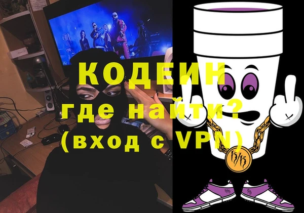 кристаллы Бронницы