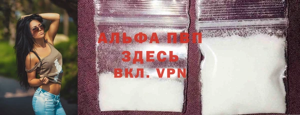 дживик Бугульма