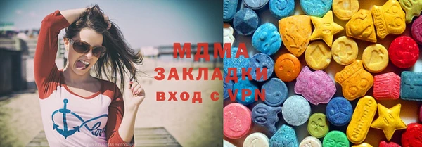кристаллы Бронницы