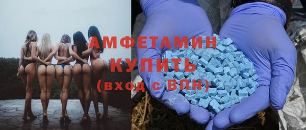 кристаллы Бронницы