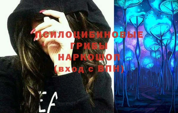 кристаллы Бронницы