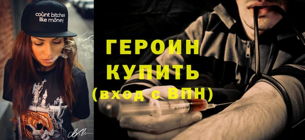 кристаллы Бронницы