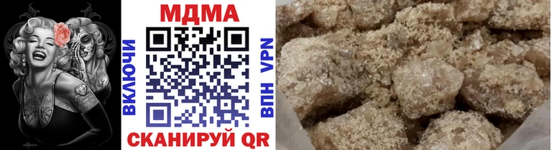 MDMA молли  Мурманск 