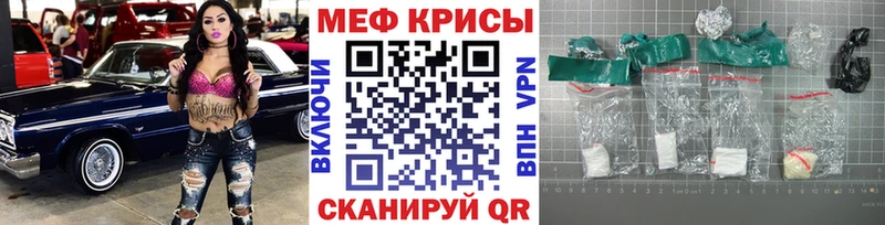 блэк спрут сайт  Мурманск  Мефедрон мяу мяу 