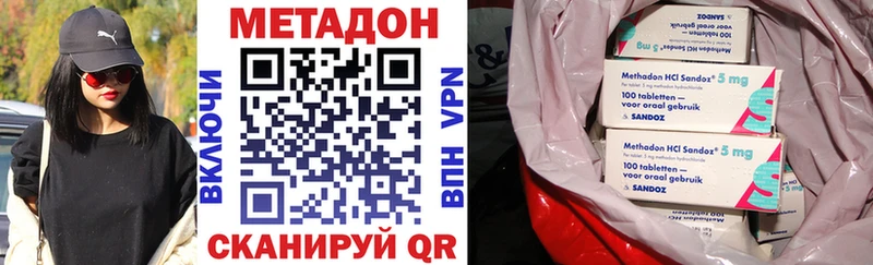 купить   Мурманск  Метадон кристалл 