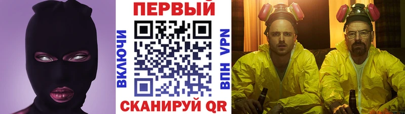 Первитин витя сколько стоит Мурманск