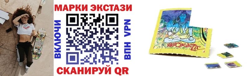 Наркотические марки 1,5мг  mega как зайти  Мурманск 
