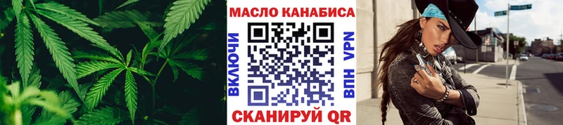 Дистиллят ТГК вейп  shop как зайти  Мурманск 