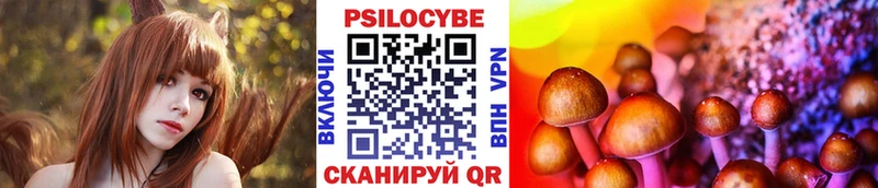 Псилоцибиновые грибы ЛСД  Мурманск 