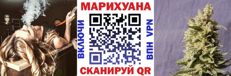 Каннабис White Widow  Мурманск 